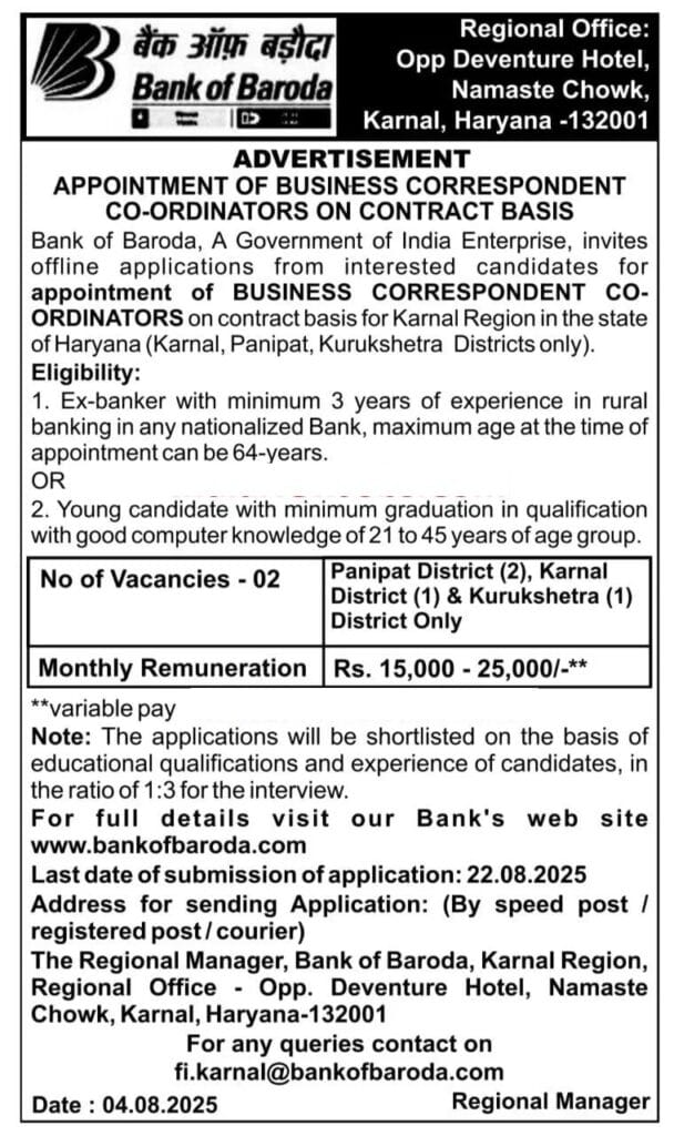 Bank Of Baroda Supervisor Vacancy 2025 official notification